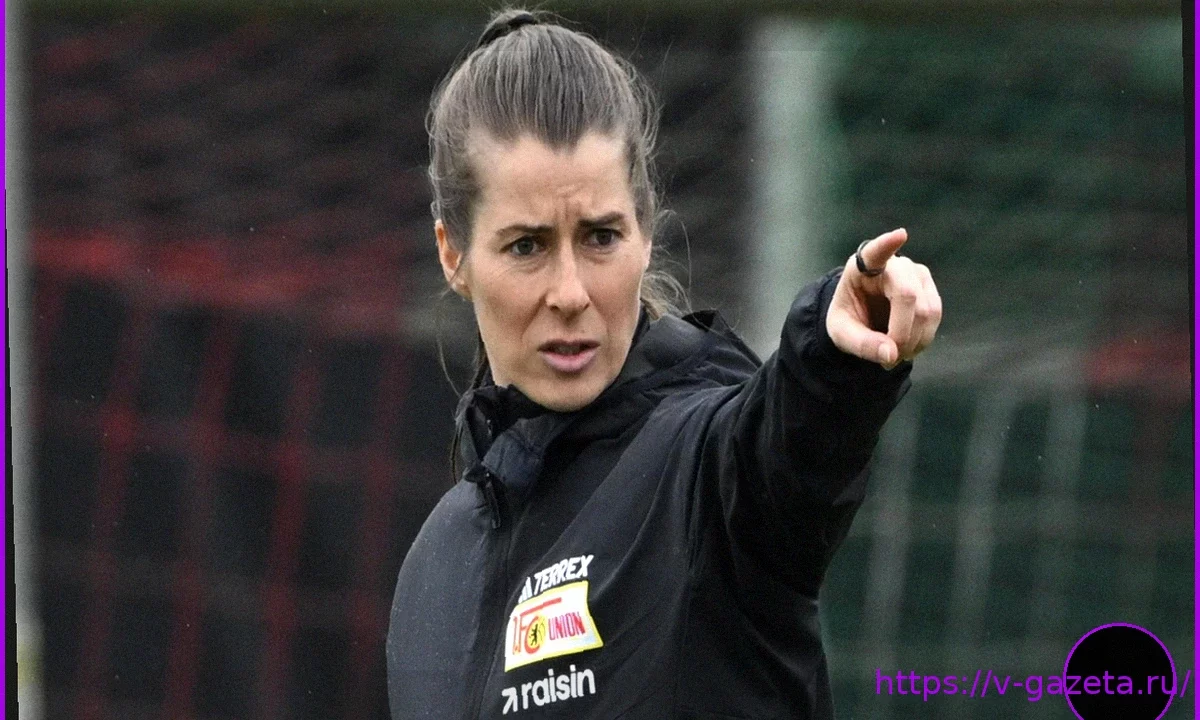 Путь Мари-Луизы Эта: Первая женщина-тренер в мужской Бундеслиге