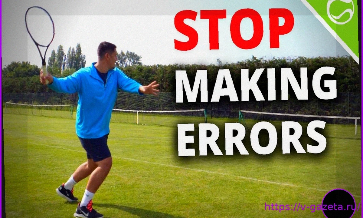 Как остановить политическую предвзятость в теннисе